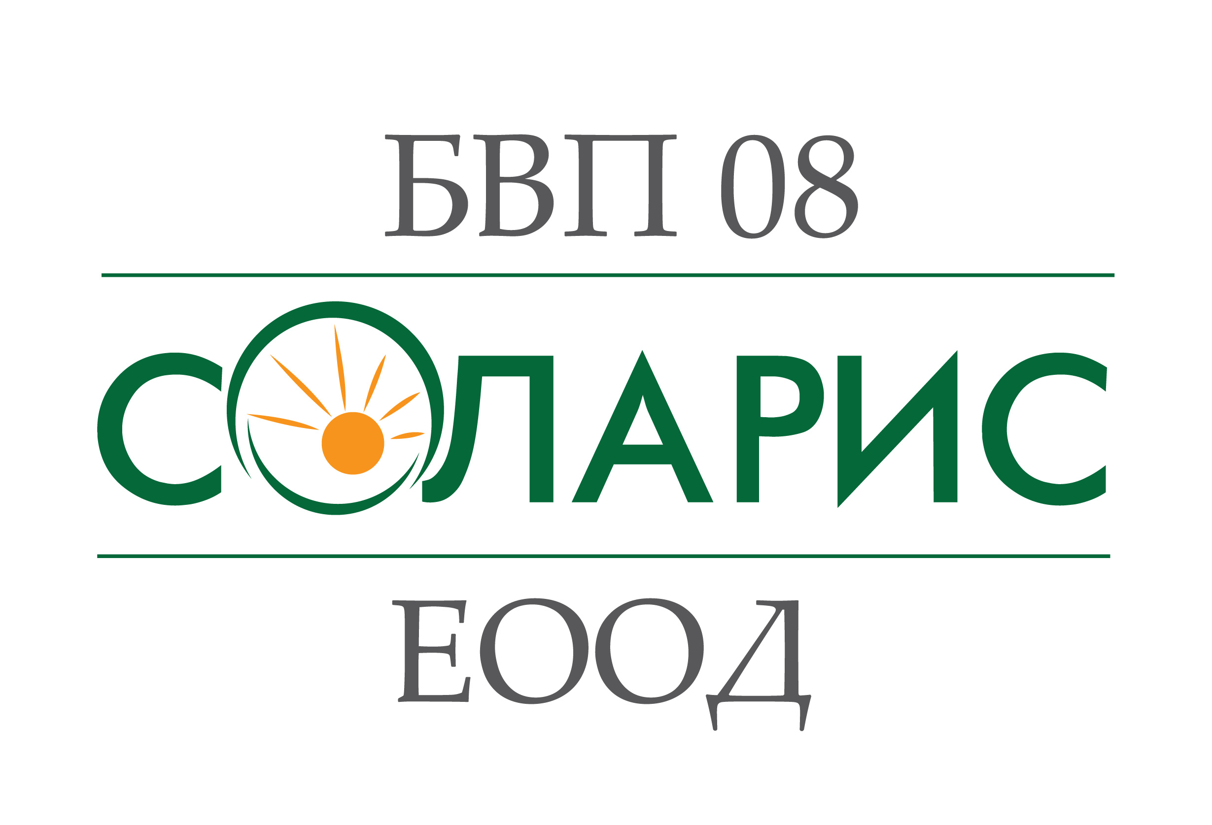 Елена Екомес София