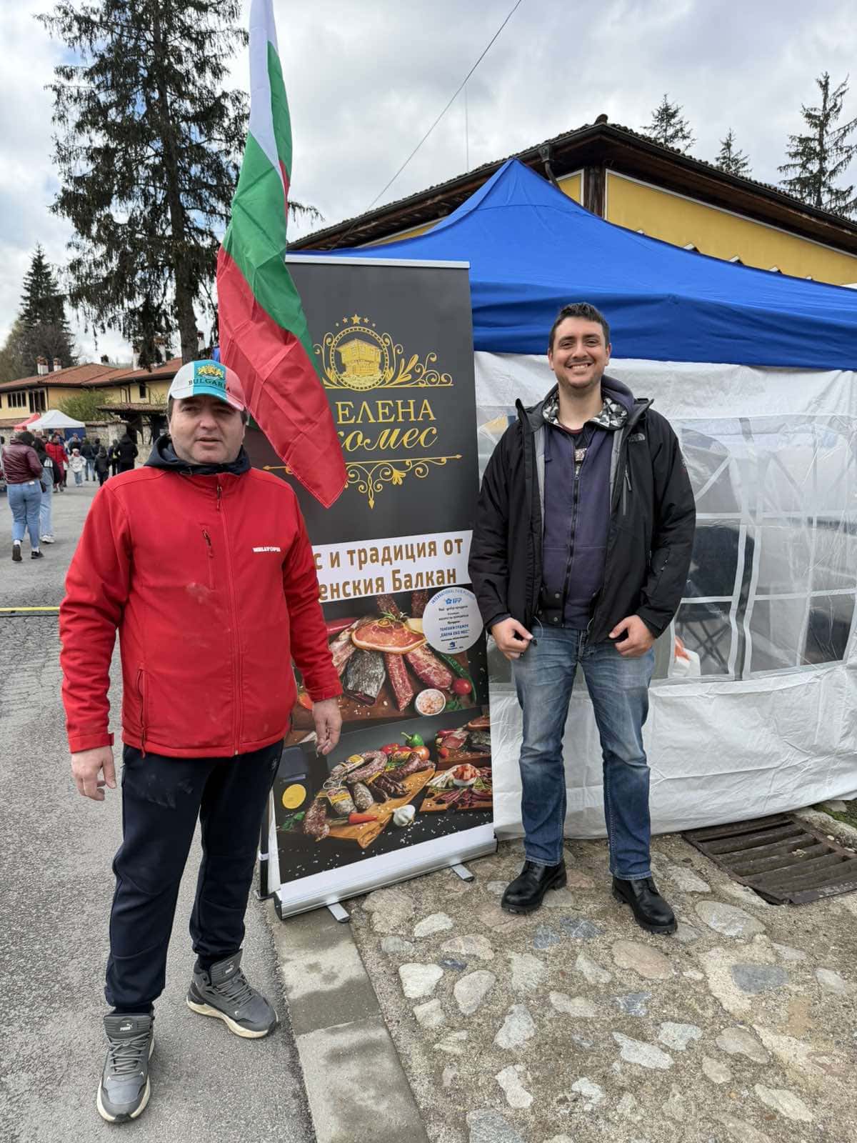 Всичко започна в Копривщица